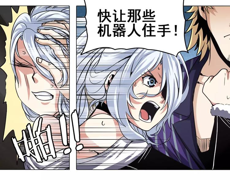 第34话30