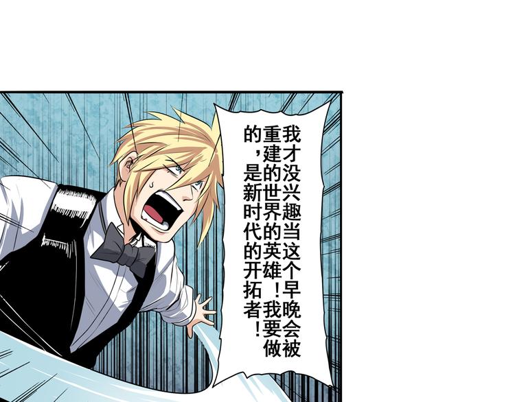 第77话 会赢吗？46