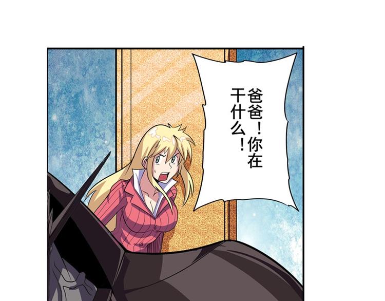第95话 开幕式158