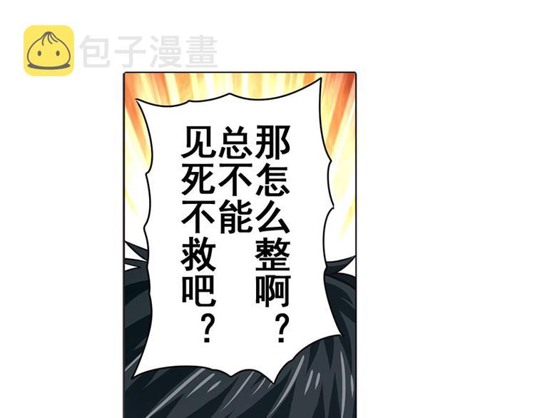 第35话14