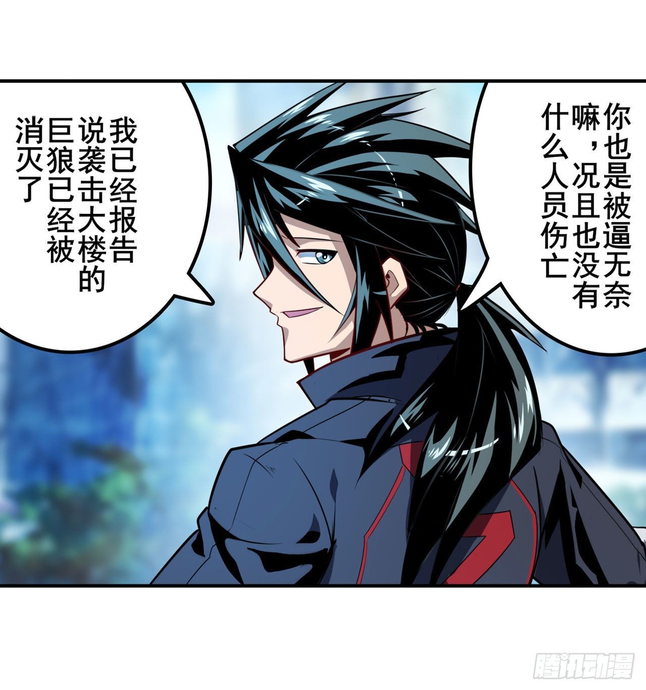 第370话  家人的约定11