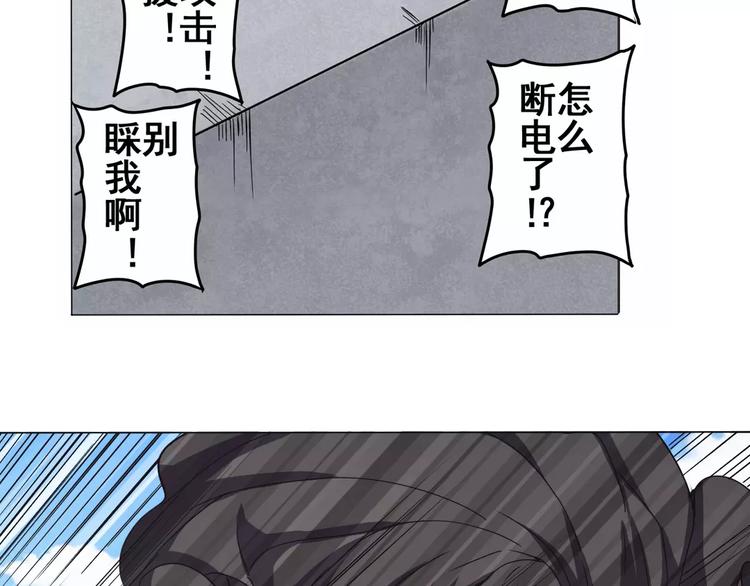 第36话56