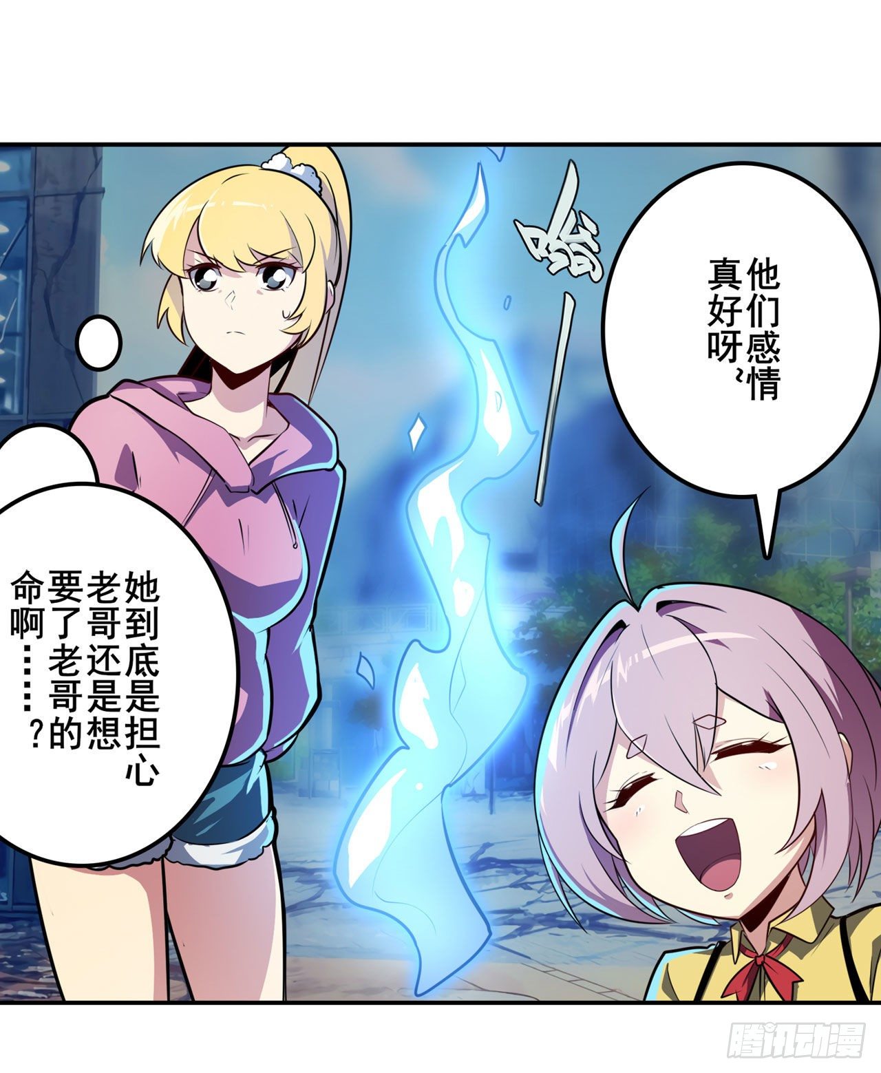 第370话  家人的约定36