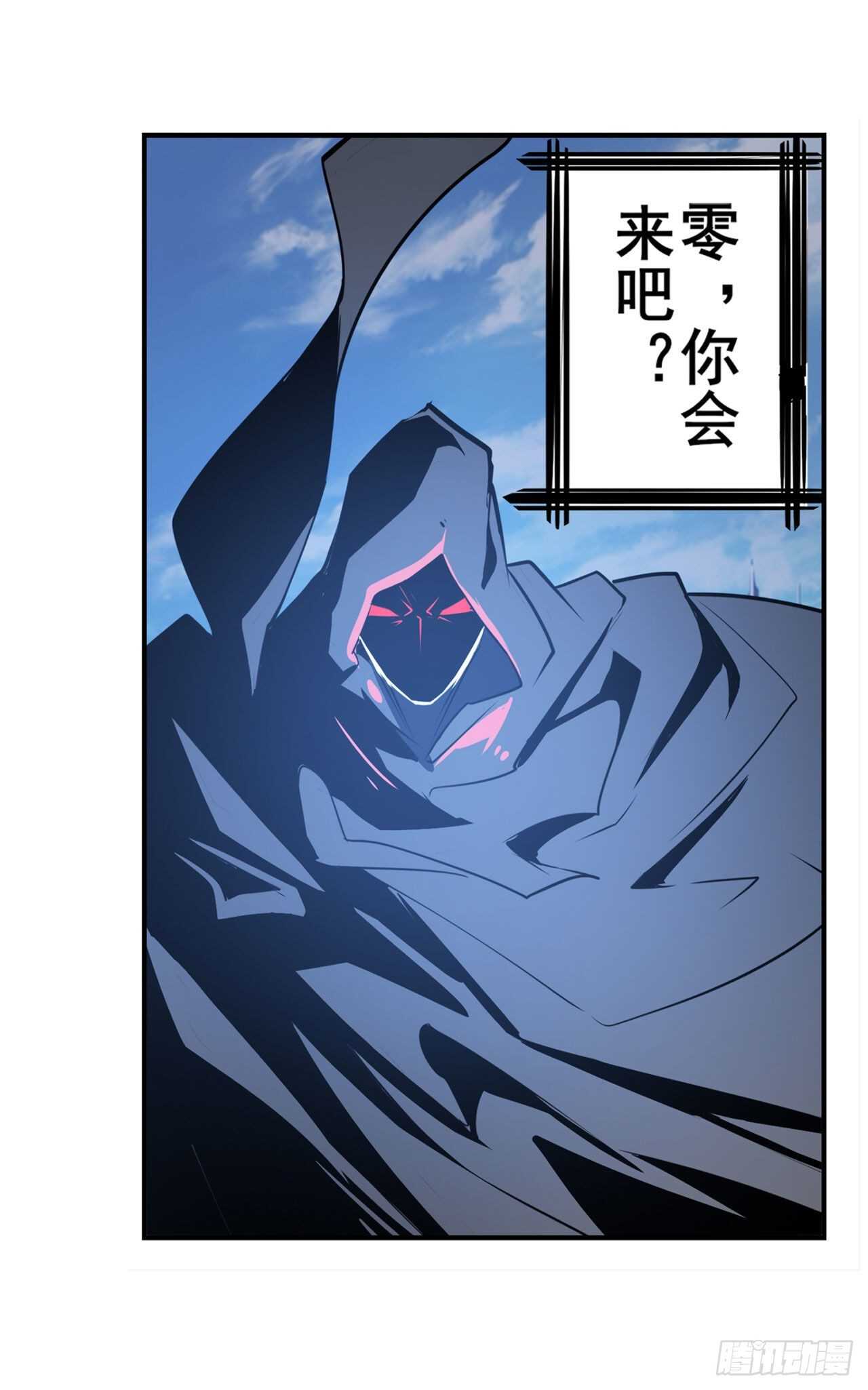 第320话 倒计时41