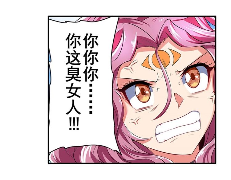 第159话97