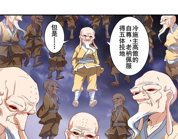 第175话14