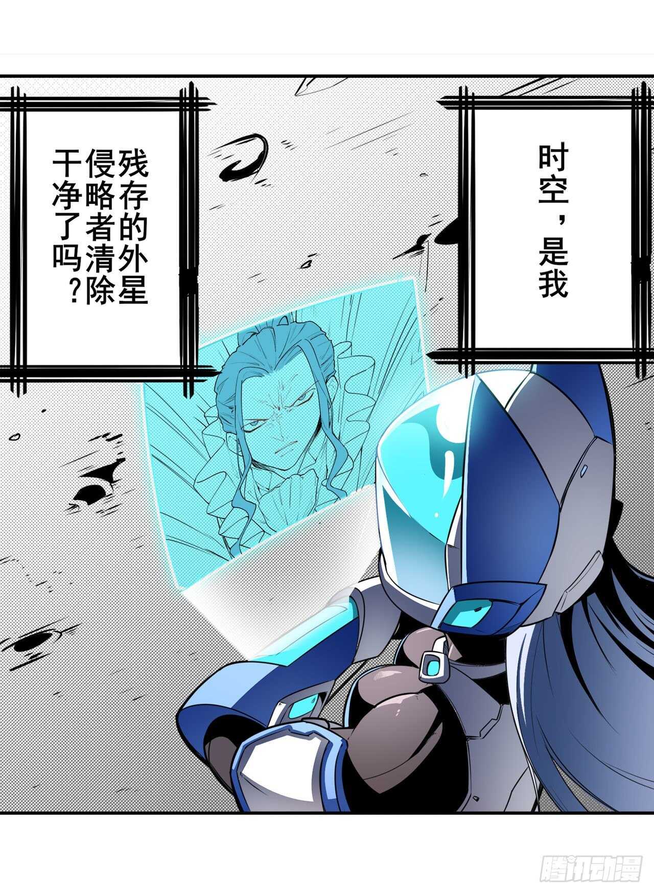 第304话 时空24