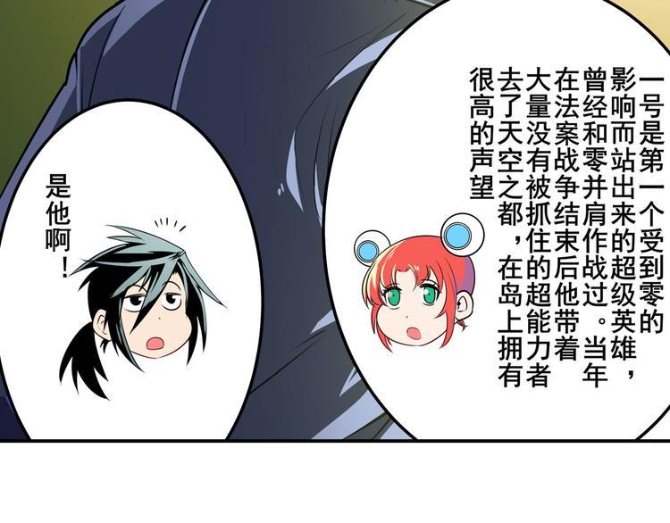 第282话 导火索13