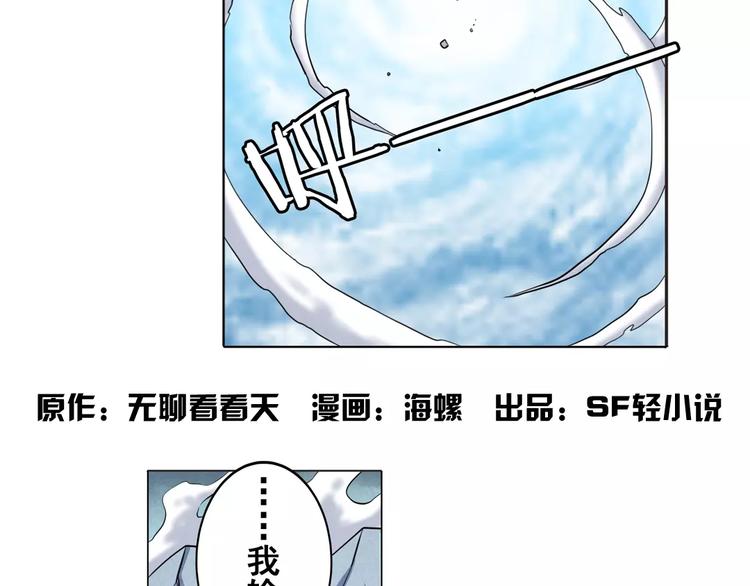 第43话1