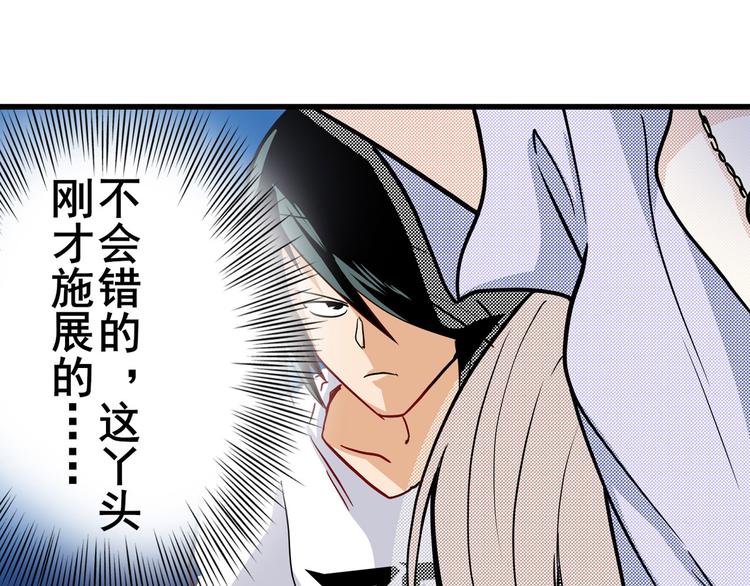 第261话 生命的辉光111