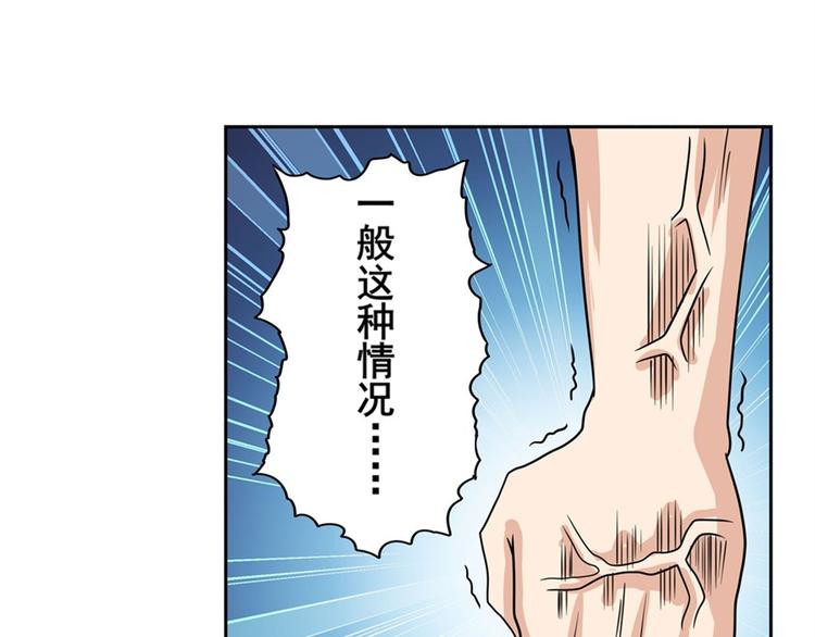 第100话 要挟164