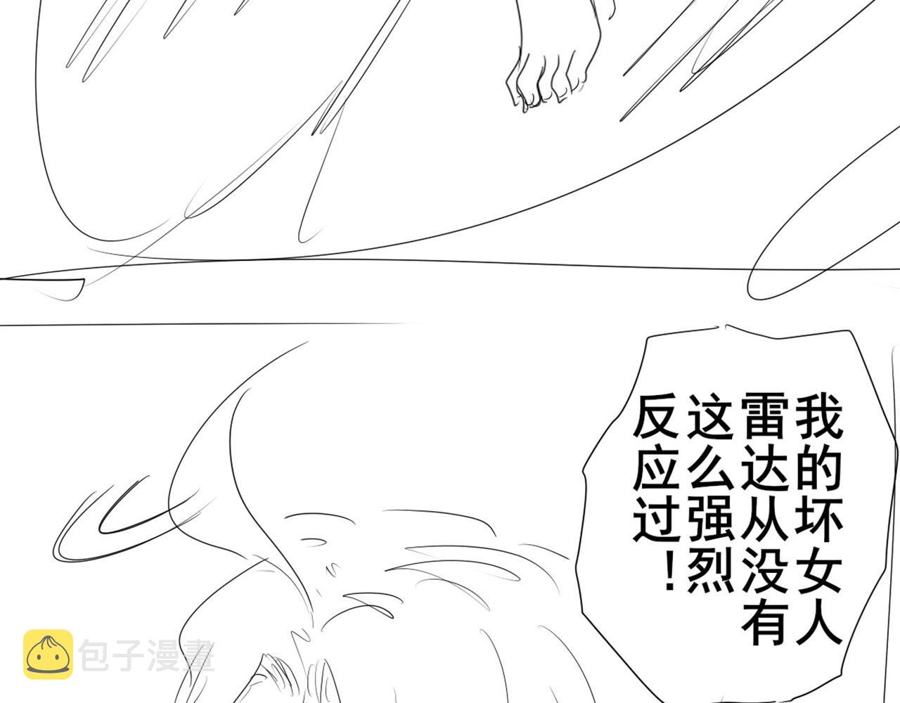 第412话 异世界的求助145