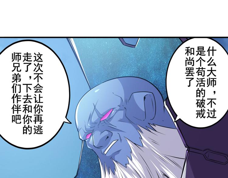 第223话 同归於尽72