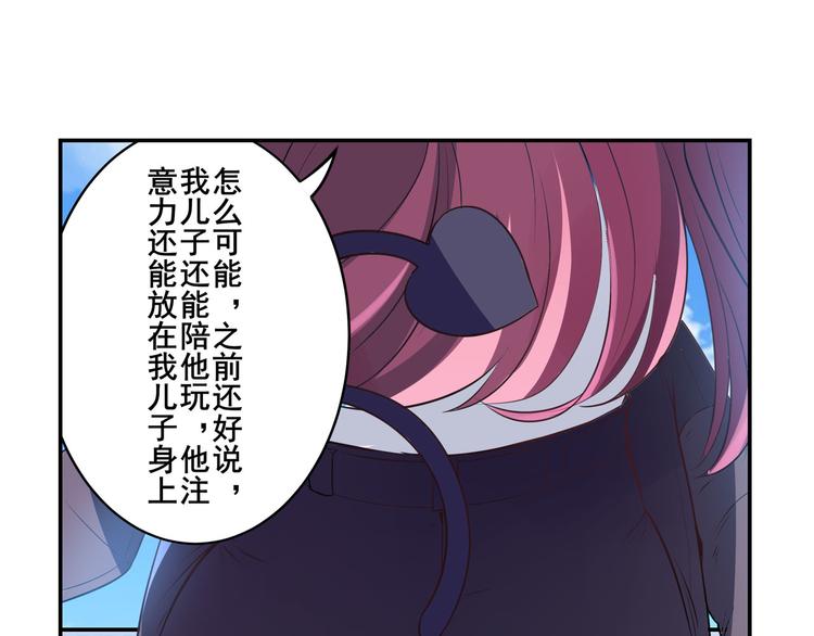 第203话56