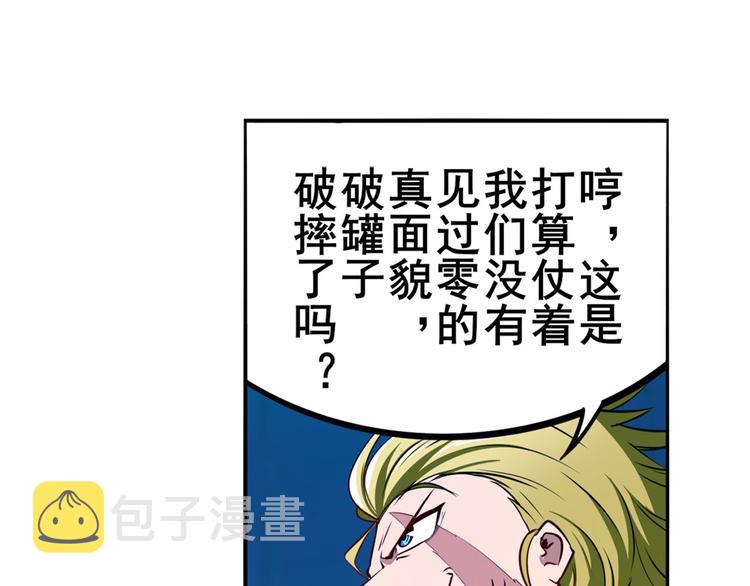 第289话 我一人足矣58