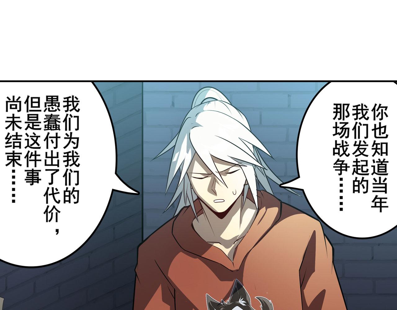 第412话 异世界的求助63