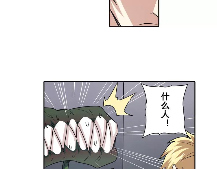 第65话 海族公主84