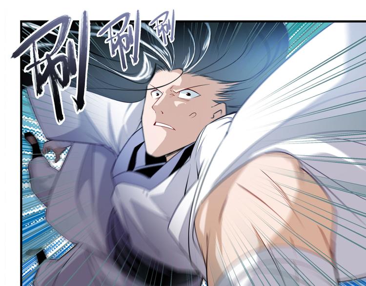 第251话 真武生死篇55