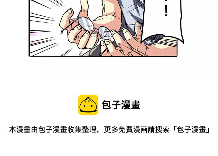 第46话85