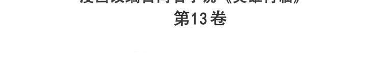 第262话 暗潮涌起2