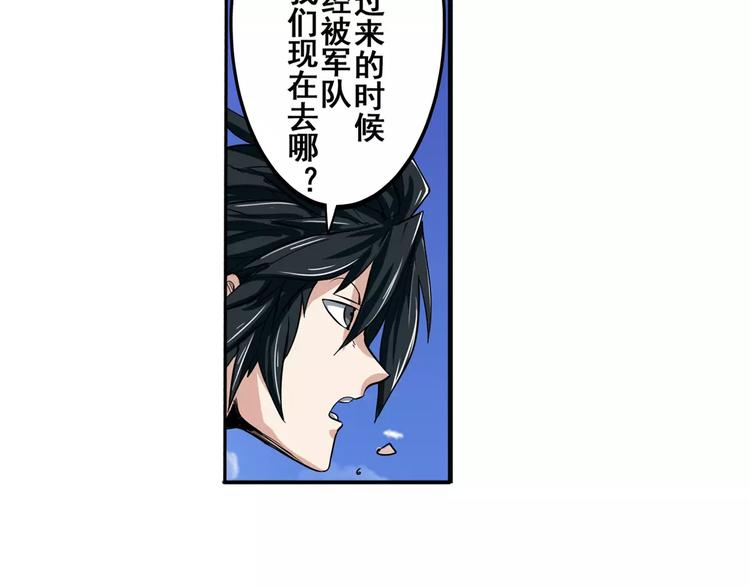 第69话 逃跑60