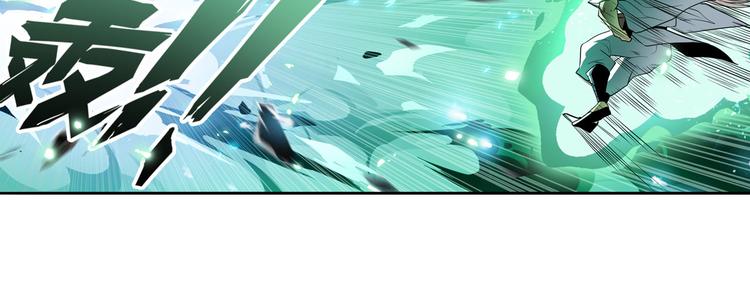 第247话 幽冥血典121