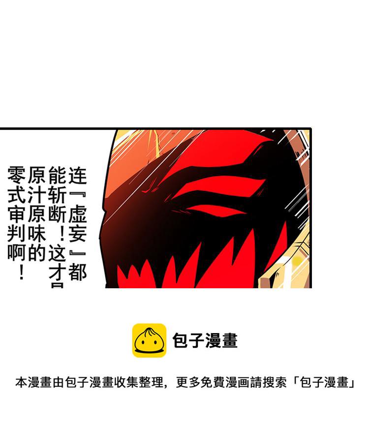 第186话125