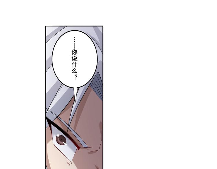 第214话 一剑灭万物147