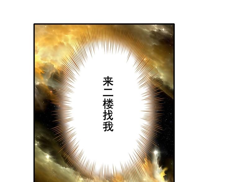第133话83