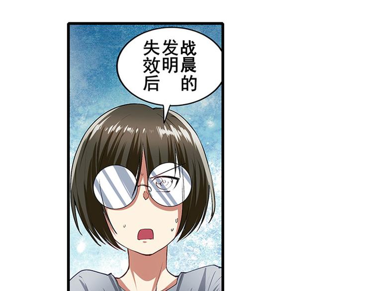 第152话20