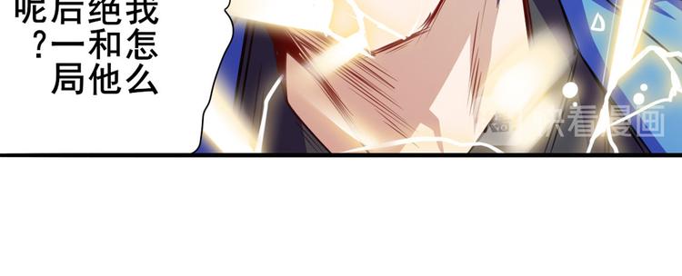 第229话 欺诈师的终结37