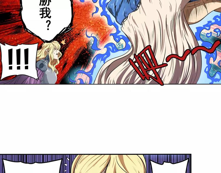 第70话 咸鱼来了！62