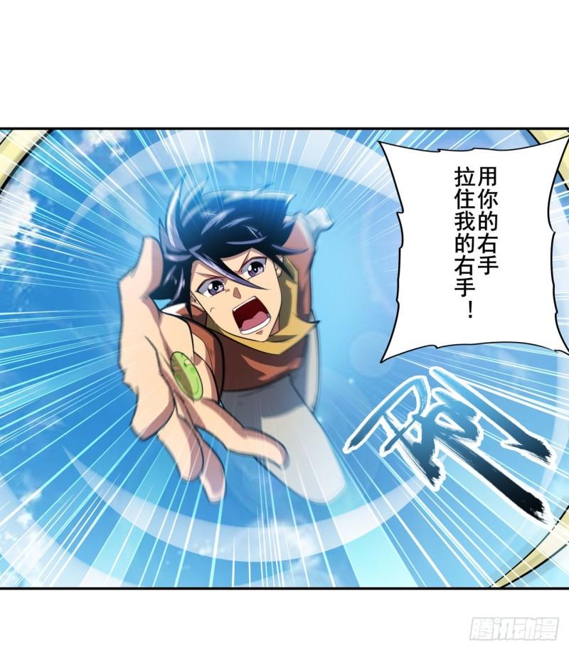 第365话 以家人之名50