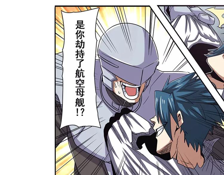 第47话91