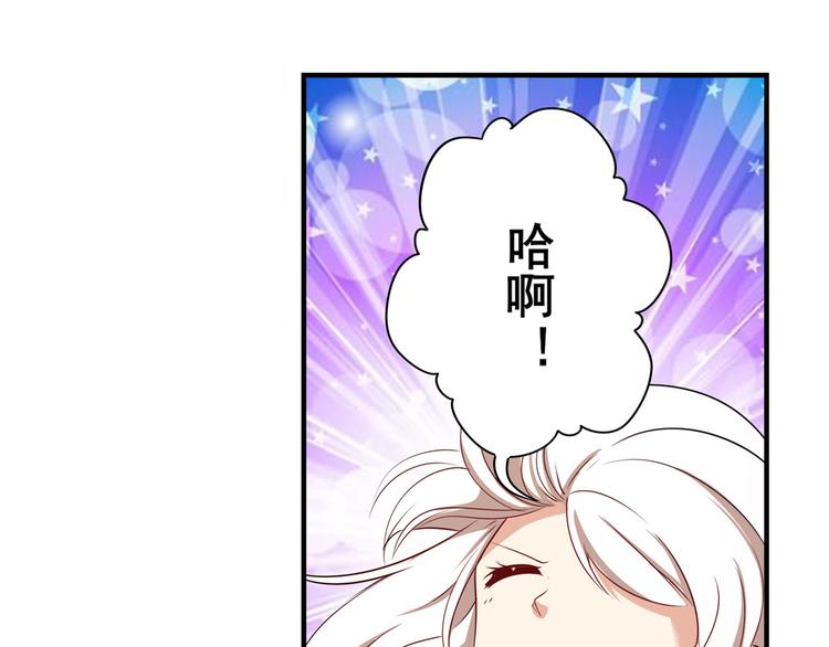 第259话 库洛儿107