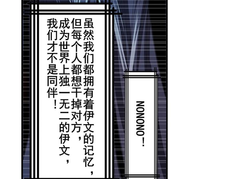 第153话61
