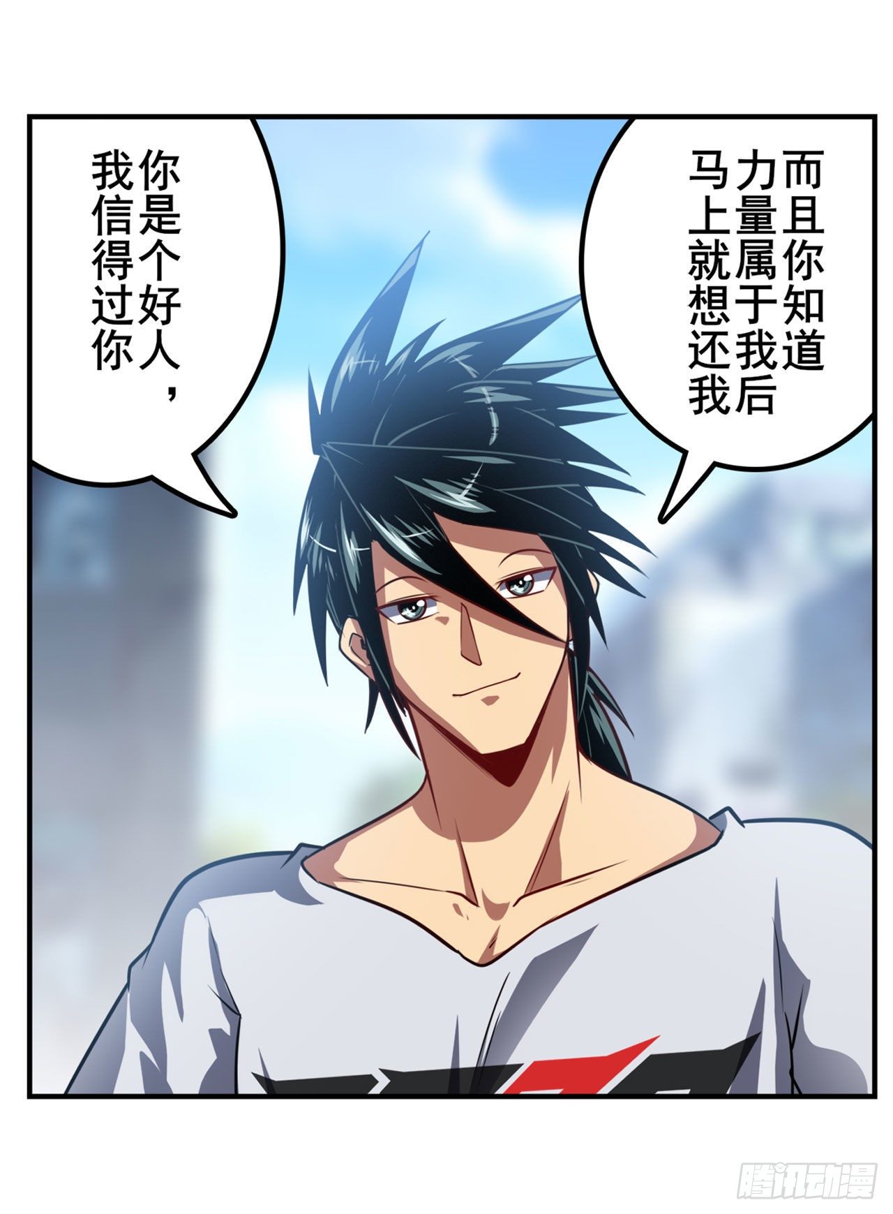 第361话 不情之请25