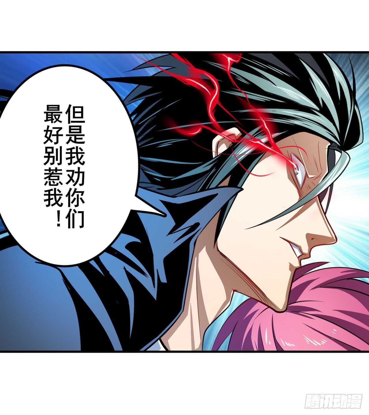 第328话 重逢14