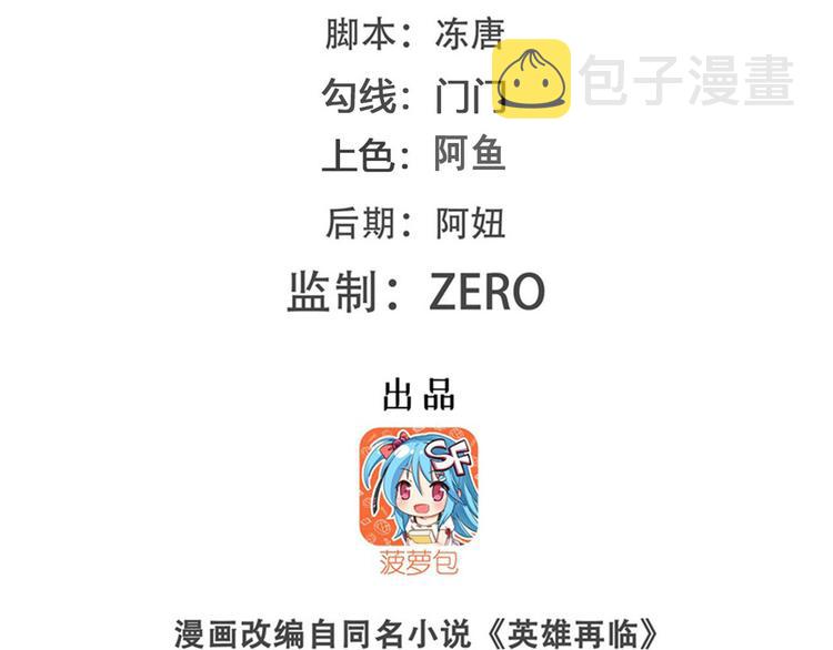 第253话 霜锋钝滞1