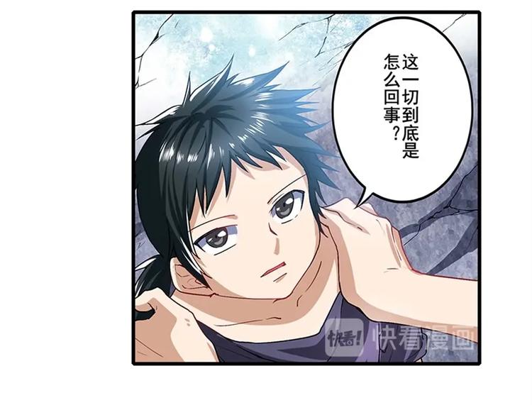 第170话13
