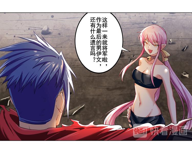 第179话23