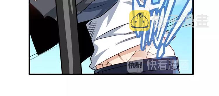 第137话76