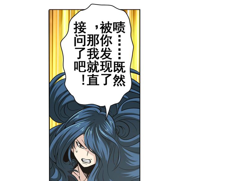 第29话8