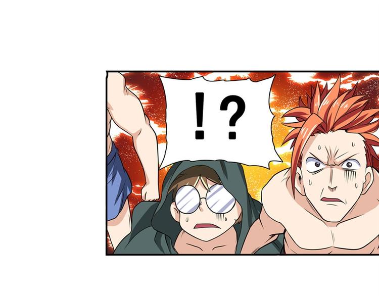 第92话 试炼28