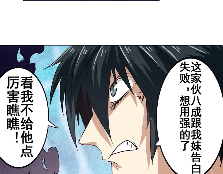 第32话114