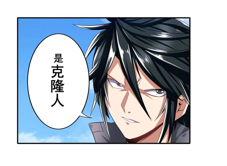 第153话37