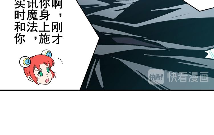 第283话 本色出演34