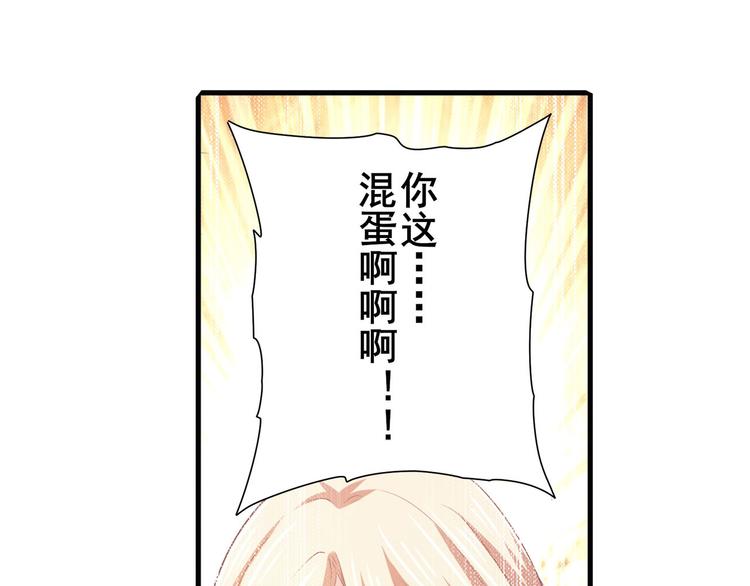第223话 同归於尽124