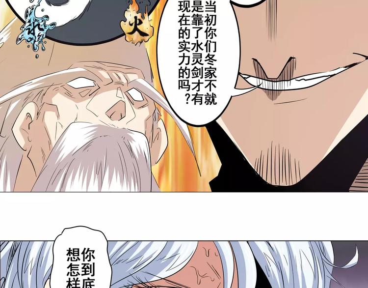 第36话28
