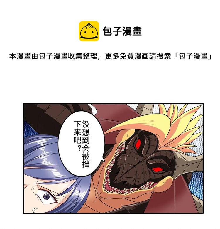 第139话27